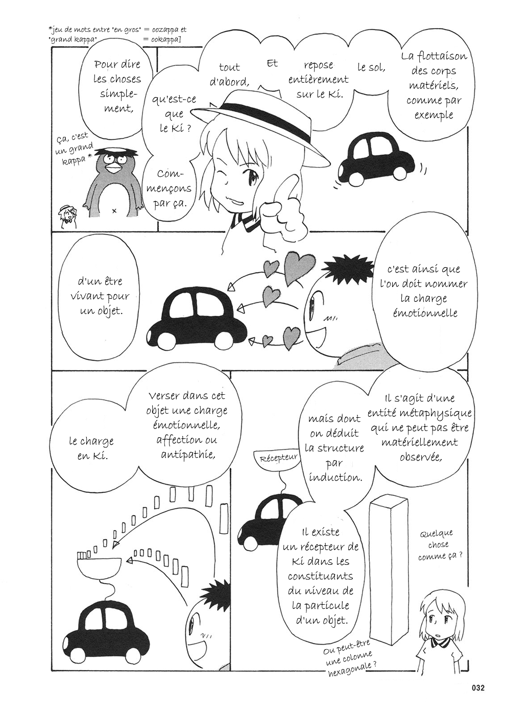 img Owari to Hajimari no Mairusu 33